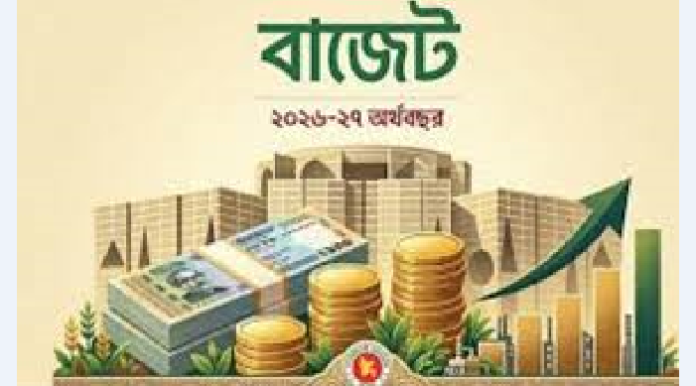 বাজেট ২০২৬–২৭: সস্তা হচ্ছে ল্যাপটপ-নিত্যপণ্য ও ডায়ালাইসিস, পকেটে টান পড়বে সিগারেট ও জ্বালানিচালিত গাড়িতে