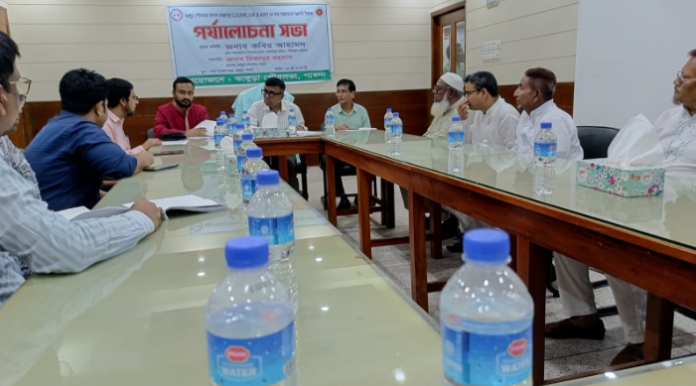 ভাঙ্গুড়া পৌরসভায় চলমান উন্নয়ন প্রকল্প সমূহের অগ্রগতি পর্যালোচনা সভা অনুষ্ঠিত