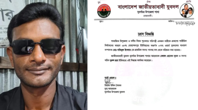 নোয়াখালীতে প্রকাশ্যে নারীকে পেটানো সেই যুবদল নেতা বহিষ্কৃত