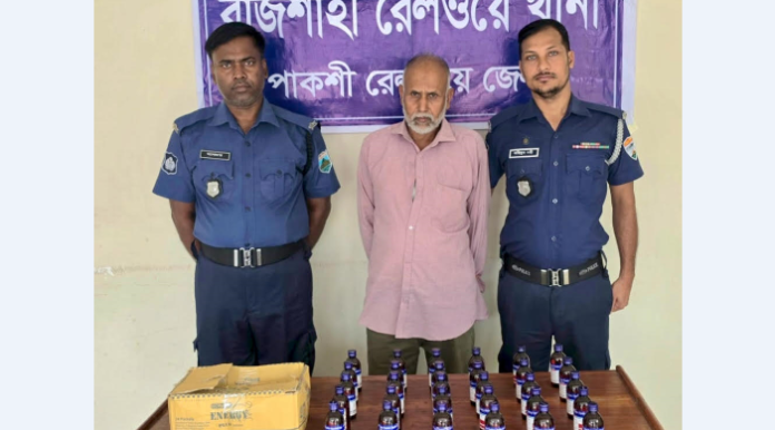 ধূমকেতু এক্সপ্রেসে ৩০ বোতল এসকাফ সিরাপ উদ্ধার, আটক ১