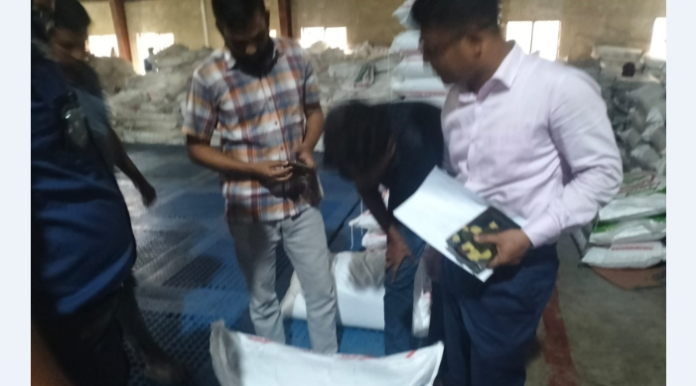 বিএসটিআই অনুমোদন না থাকায় নোয়াখালীতে দুই ফিড কারখানাকে জরিমানা