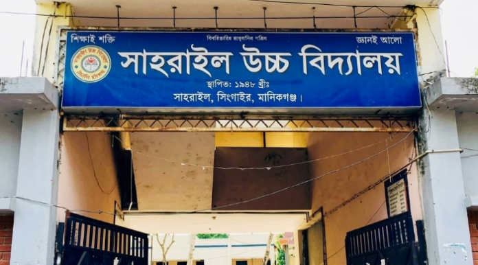 সিংগাইরে শ্রেনীকক্ষে ছাত্র ছাত্রীর অনৈতিক কর্মকান্ড,ধামাচাপার অভিযোগ