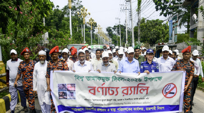 ধূমপায়ীদের সরকারি চাকরিতে অযোগ্য ঘোষণার দাবি