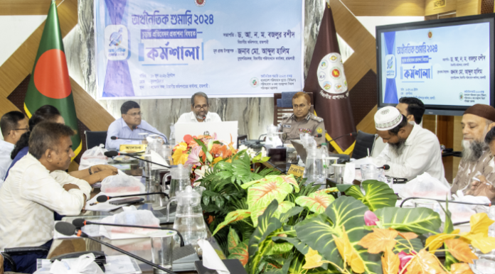 রাজশাহীতে ২ লাখ ৩৩ হাজার অর্থনৈতিক ইউনিট, কর্মরত ৫ লাখের বেশি জনবল