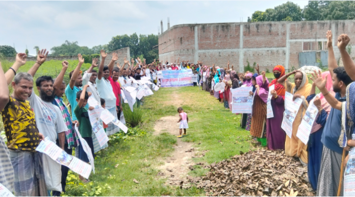 জনবসতি এলাকায় কারখানা স্থাপনের প্রতিবাদে ঈশ্বরদীতে বিক্ষোভ, মানববন্ধন ও সমাবেশ