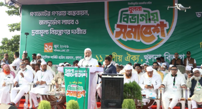 ‘আরেকটি অনিবার্য বিপ্লবের প্রস্তুতি নিন’: খুলনার জনসমুদ্রে ড. শফিকুর রহমানের হুঁশিয়ারি, বিএনপির সমালোচনা