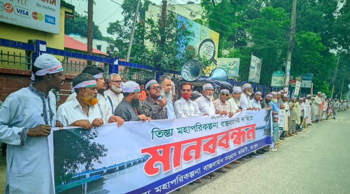 তিস্তা মহাপরিকল্পনা দ্রুত বাস্তবায়নের দাবীতে রংপুর মহানগরীসহ উত্তরের জেলা ও উপজেলায় মানববন্ধন
