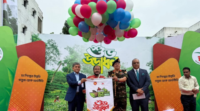 জাতীয় চা দিবস: দেশের শ্রেষ্ঠ চা পাতা চয়নকারী জেসমিন আক্তার