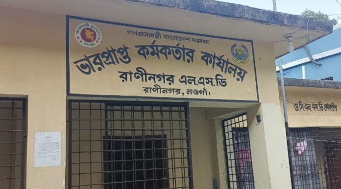 রাণীনগরে সরকারি গুদামে ধান সংগ্রহের তথ্য নিয়ে লুকোচুরি