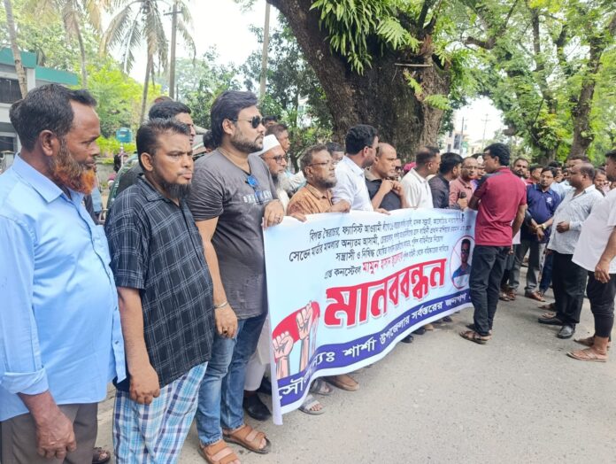 বিএনপি নেতা অ্যাডভোকেট মিন্টুর বিরুদ্ধে দায়ের করা মামলা প্রত্যাহারের দাবিতে শার্শায় মানববন্ধন