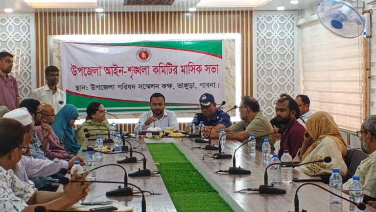 ভাঙ্গুড়া উপজেলায় আইনশৃঙ্খলা ও সমন্বয় মাসিক সভা অনুষ্ঠিত