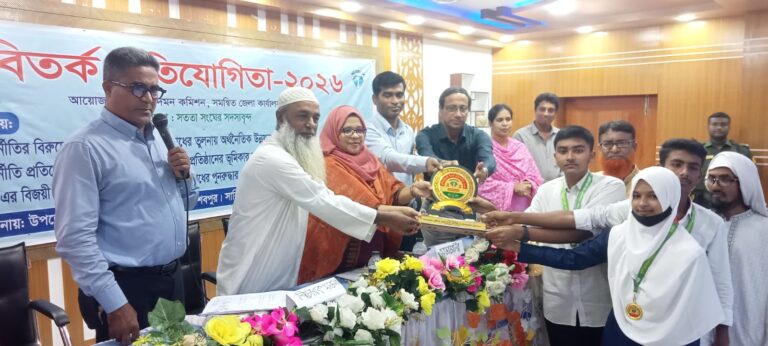 দুর্নীতিবিরোধী বিতর্ক প্রতিযোগিতা অনুষ্ঠিত