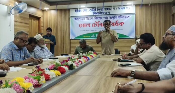 কলাপাড়ায় কিশোর গ্যাংয়ের আধিপত্য বিস্তরের প্রতিরোধে গোলটেবিল বৈঠক