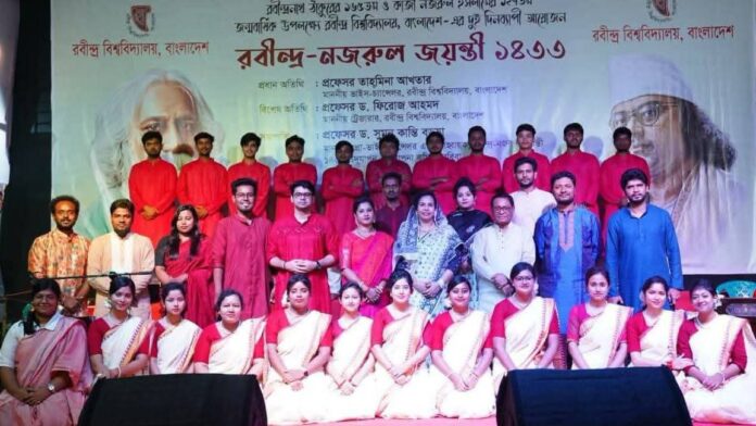 রবীন্দ্র বিশ্ববিদ্যালয়ে দুই দিনব্যাপী রবীন্দ্র- নজরুল জয়ন্তী উদযাপন