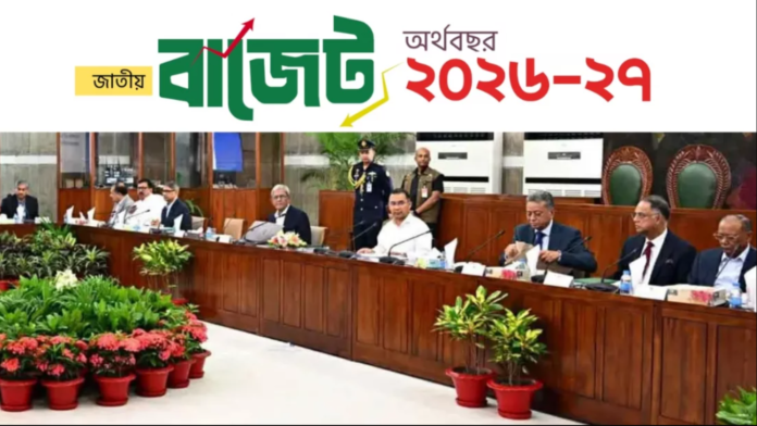 বাজেট অনুমোদন বৈঠকে সভাপতিত্ব করছেন প্রধানমন্ত্রী তারেক রহমান।