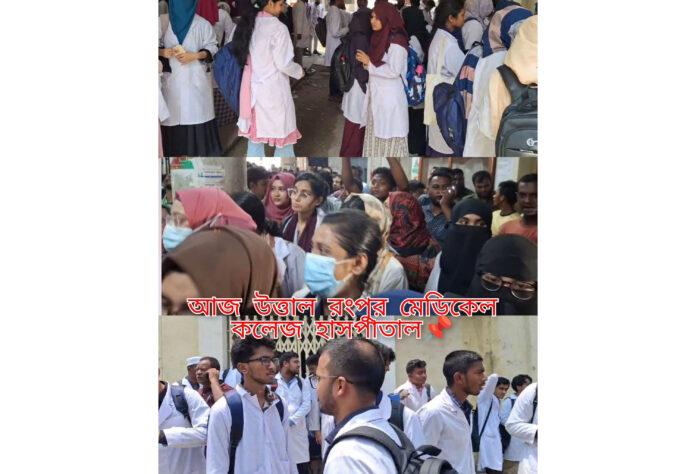 একদিকে লাশের দাবিতে মহাসড়ক অবরোধ অন্যদিকে চিকিসৎদের মারধর করার প্রতিবাদে লাশ আটকিয়ে রেখে বিচার দাবি