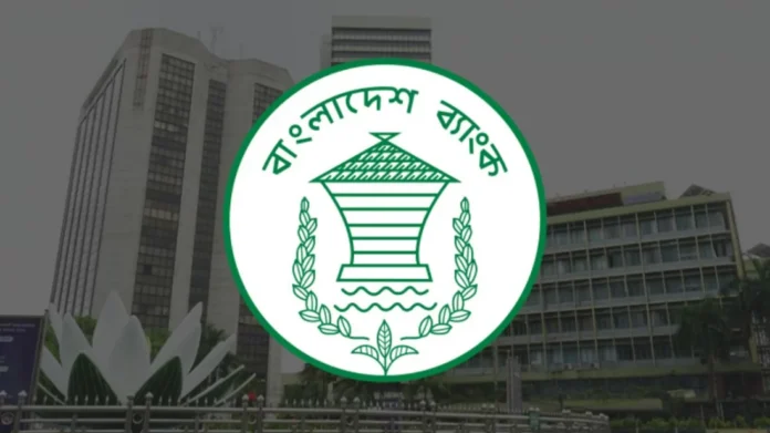 প্রবাসীদের জন্য বিশেষ অ্যাকাউন্ট সুবিধা চালু করলো বাংলাদেশ ব্যাংক