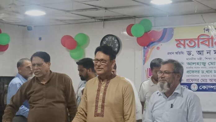 বৈষম্য দূর করে শিক্ষাকে আধুনিকীকরণ করা হচ্ছে: শিক্ষামন্ত্রী