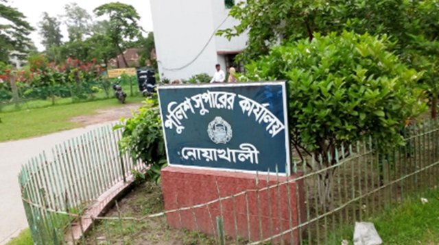 নোয়াখালীতে আ.লীগের ১২ নেতাকর্মী গ্রেপ্তার
