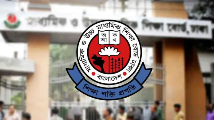 চট্টগ্রাম ছাড়া অন্য সব বোর্ডে চলবে এইচএসসি পরীক্ষা : আন্তঃশিক্ষা বোর্ড