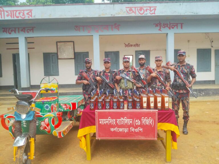 শেরপুর সীমান্তে বন্ধ হচ্ছে না মাদক পাঁচার, আইন শৃংখলা পরিস্থিতির চরম অবনতি