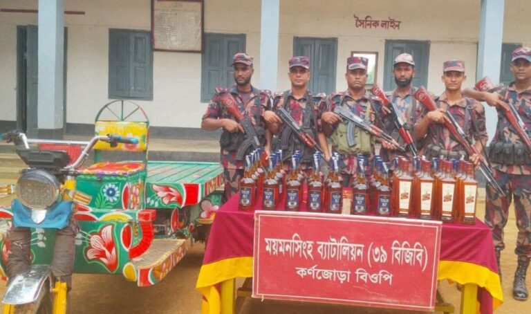 শেরপুর সীমান্তে বিজিবির অভিযানে ভারতীয় মদ, কসমেটিকস ও ইজিবাইক উদ্ধার