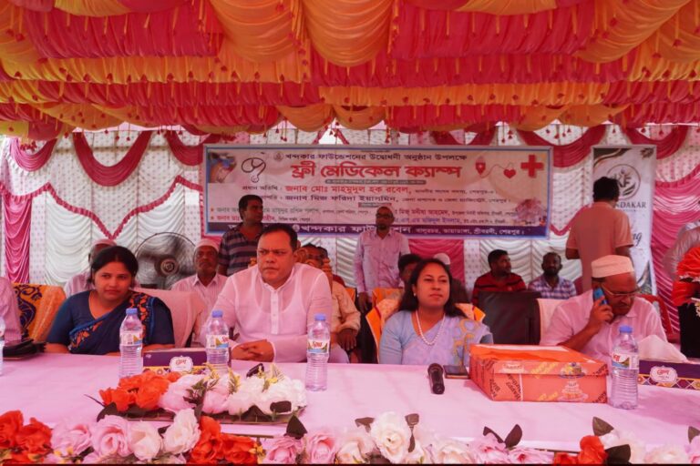 শেরপুরে খন্দকার ফাউন্ডেশনের ফ্রী মেডিকেল ক্যাম্প অনুষ্ঠিত