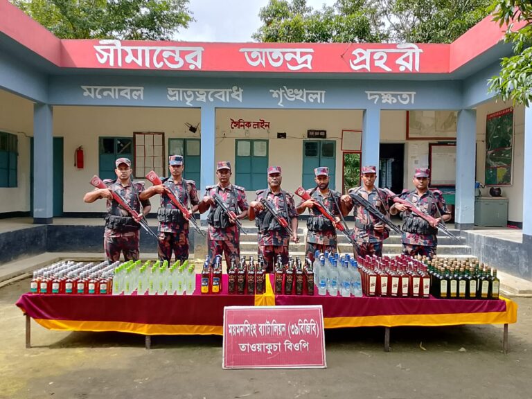 শেরপুর সীমান্তে বিজিবির অভিযান: ৩২১ বোতল ভারতীয় মদ জব্দ