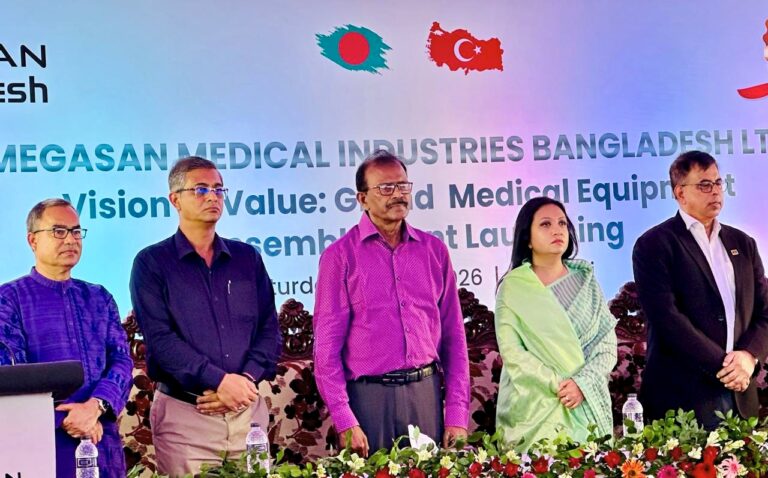 তুরস্ক–বাংলাদেশের যৌথ বিনিয়োগে ঈশ্বরদীতে মেগাসান মেডিক্যাল ইন্ডাস্ট্রিজের উদ্বোধন