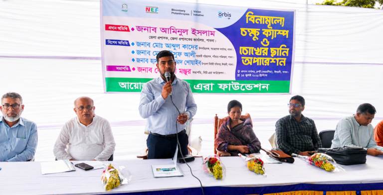 ঈশ্বরদীতে বিনামূল্যে চক্ষু ক্যাম্প ও ছানি অপারেশন