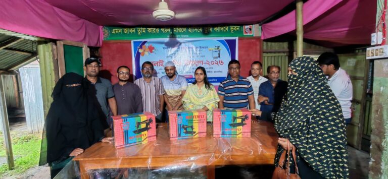 গৌরীপুরে আত্মকর্মসংস্থানে ৩ নারীকে সেলাই মেশিন বিতরণ
