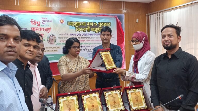 সাপাহারে বিশ্ব জনসংখ্যা দিবস উদযাপন