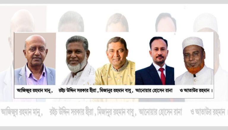 উল্লাপাড়া সদর ইউপিতে চেয়ারম্যান পদে নির্বাচনী গনসংযোগে বাখুয়া গ্রামের পাচজন