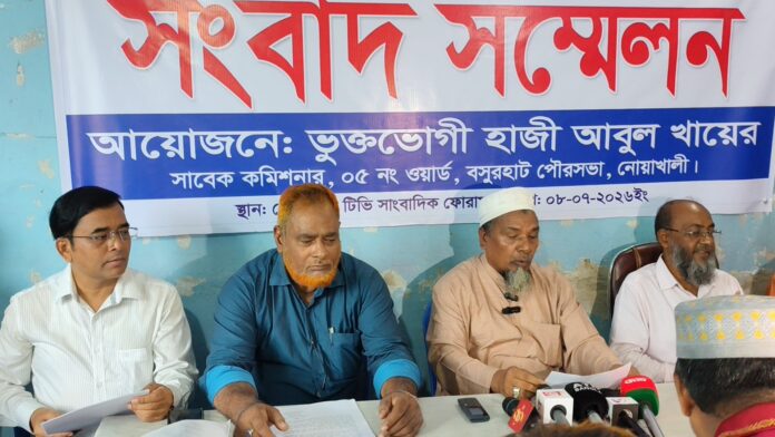 নোয়াখালীতে দোকান দখল ও প্রাণনাশের হুমকির অভিযোগে সাবেক কাউন্সিলরের সংবাদ সম্মেলন