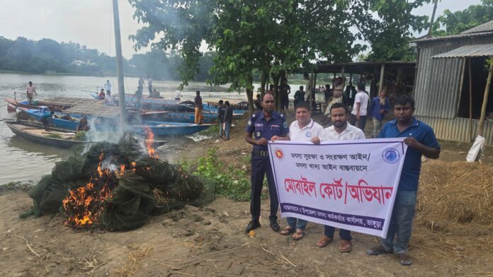 ভাঙ্গুড়ায় মোবাইল কোর্টে ৬৫ টি নিষিদ্ধ চায়না দুয়ারী জাল জব্দ ও ধ্বংস