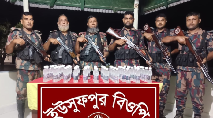 চারঘাট সীমান্তে বিজিবির অভিযানে অর্ধশত বোতল ভারতীয় মদ জব্দ