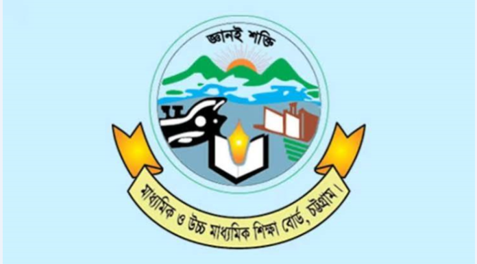 বন্যা পরিস্থিতি: আগামীকাল চট্টগ্রাম ও রাঙামাটিতে এইচএসসি পরীক্ষা স্থগিত, অন্য জেলায় যথারীতি চলবে