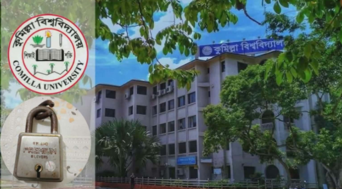 কুবি নারী শিক্ষার্থীর বাসায় চুরি, আড়াই ভরি স্বর্ণ ও ৩০ হাজার টাকা লুট