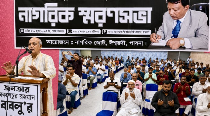 মেয়র মকলেছুর রহমান বাবলু স্মরণে নাগরিক শোকসভা অনুষ্ঠিত
