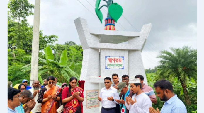 মোহনপুরে পানের ঐতিহ্য পেল স্থায়ী প্রতীক, উন্মোচিত হলো পানের প্রতীকযুক্ত সীমানা পিলার