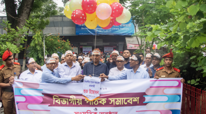 শিশুদের হাতে অপ্রয়োজনীয় স্মার্টফোন নয়: বিভাগীয় কমিশনার