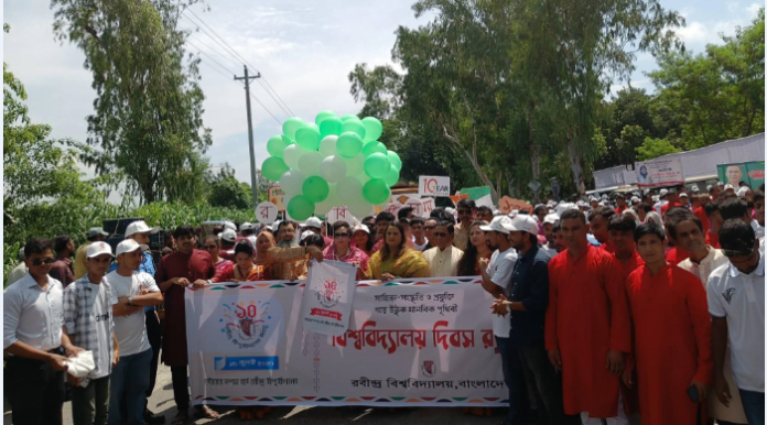 বর্ণাঢ্য আয়োজনে ২ দিন ব্যাপী রবীন্দ্র বিশ্ববিদ্যালয় দিবস উদযাপন