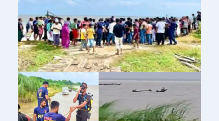 পদ্মায় নৌকাডুবি: ২৪ ঘণ্টা পরও নিখোঁজ বাবা-ছেলের সন্ধান মেলেনি