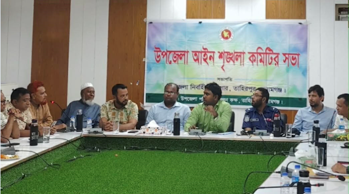 অপরাধমুক্ত তাহিরপুর গড়ার অঙ্গীকার, আইনশৃঙ্খলা সভায় কঠোর সিদ্ধান্ত