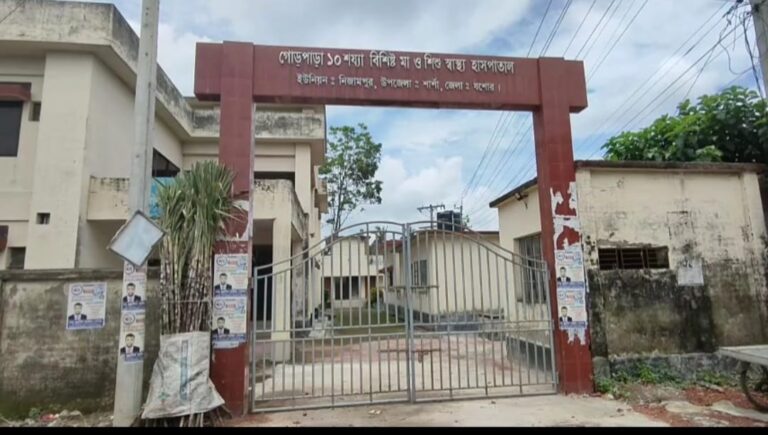 নির্মাণের ১১ বছর পরও তালাবদ্ধ শার্শার ১০ শয্যার হাসপাতাল, জরুরী চিকিৎসাসেবা থেকে বঞ্চিত লাখো মানুষ