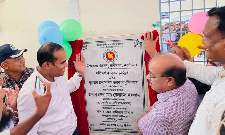 রাণীনগর উপজেলা পরিষদ পরিদর্শন কক্ষের উদ্বোধন