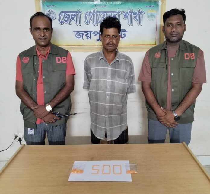 পেটের ভেতর অভিনব কায়দায় ইয়াবা পাচার: জয়পুরহাটে ৫০০ পিসসহ মাদক সহ কারবারি গ্রেফতার