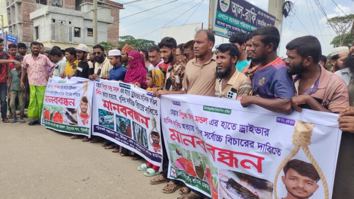 ট্রাকচালক হানিফ হত্যার বিচারের দাবিতে কুয়াকাটায় শ্রমিকদের বিশাল মানববন্ধন