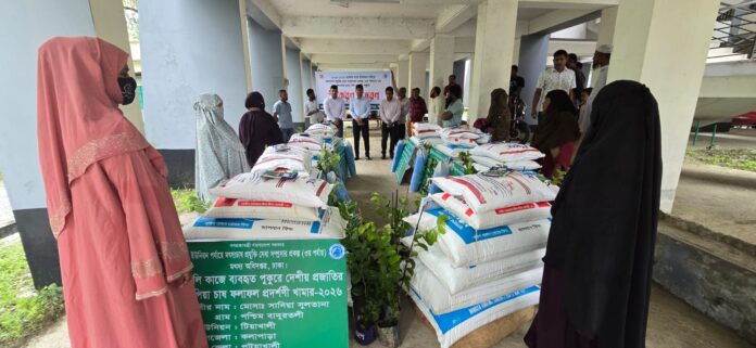 কলাপাড়ায় তৃণমূলের ১২ নারী পেল পুকুরে মৎস্য চাষের উপকরণ