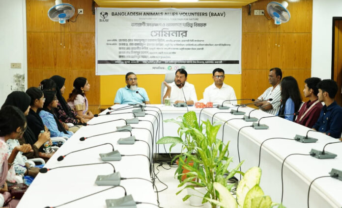 রাজশাহীতে জনসচেতনতা বৃদ্ধির লক্ষ্যে “বন্যপ্রাণী সংরক্ষণ ও আমাদের দায়িত্ব” শীর্ষক সেমিনার অনুষ্ঠিত